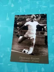Леонид Буряк, Динамо Киев