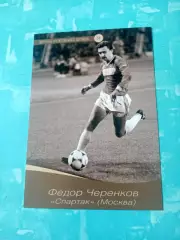 Фёдор Черенков, Спартак Москва