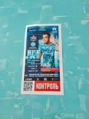 Билет. Иртыш Омск - Динамо Владивосток. 26 апреля 2025 год