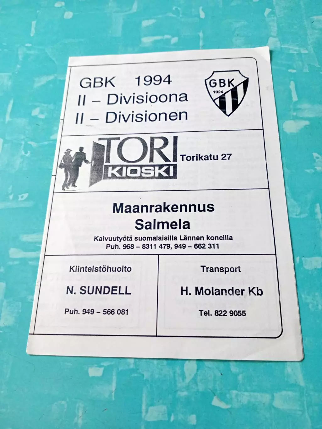 GBK - KPT-85 14 августа 1994 год