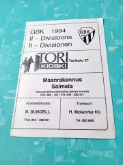 GBK - KPT-85 14 августа 1994 год