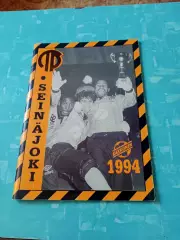 ФК Какконен. 1994 год