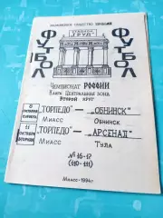 Торпедо Миасс, 1994 год - ФК Обнинск, Арсенал Тула, 8 и 11 октября