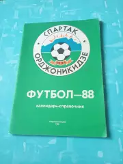 АКЦИЯ. ФК Спартак Орджоникидзе. 1988 год