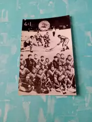1956 год Первая олимпийская победа сборной СССР