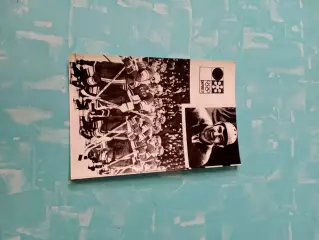 1972 год. Анатолий Фирсов и новое олимпийское золото