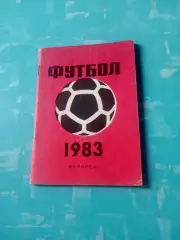 Футбол. Динамо Вологда. 1983 год - АКЦИЯ