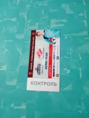 Билет. Иртыш Омск - Спартак-2 Москва. 22 августа 2020 год