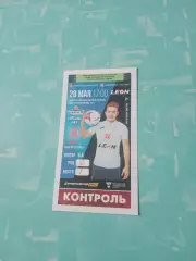 Билет. Иртыш Омск - Амкар Пермь. 28 мая 2023 год