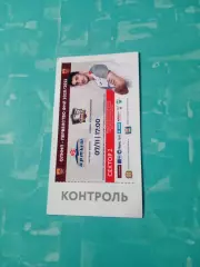 Билет. Иртыш Омск - Чайка Песчанокопское. 7 ноября 2020 год