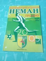 ФК Неман Гродно. 2005 год