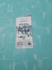 Билет. Динамо Москва - СКА Санкт-Петербург. 19 сентября 2000 год
