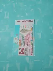 Билет. ФК Москва - Динамо Москва. 29 ноября 2009 год