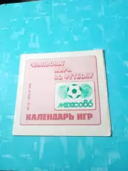 Мексика. 1986. Буклет для болельщика