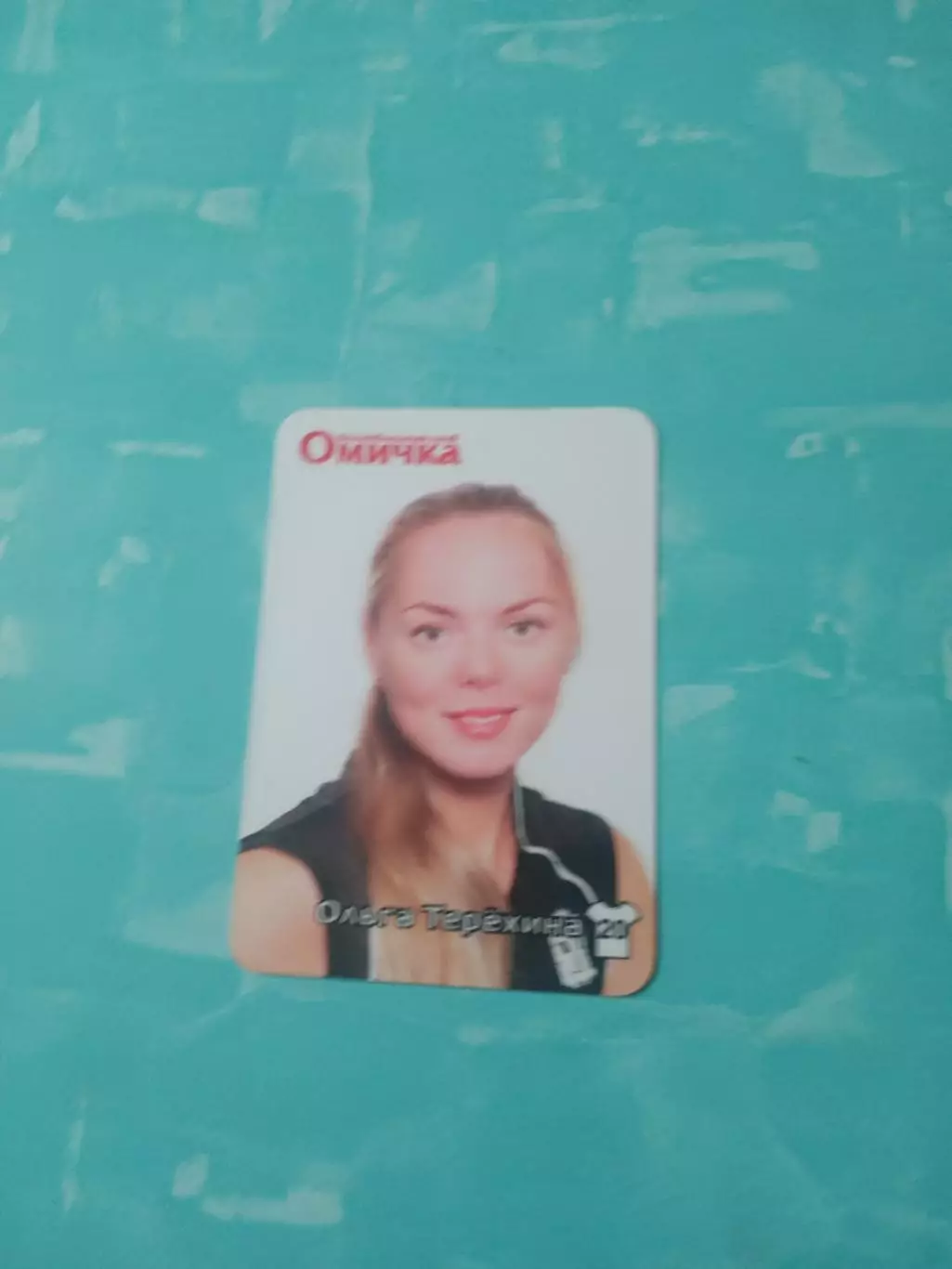 ВК Омичка - Ольга Терёхина