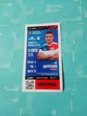 БИЛЕТ. Иртыш Омск - Спартак Кострома. 24 апреля 2024 год