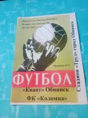 Квант Обнинск - ФК Коломна. 10 мая 2023 год
