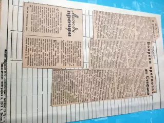 Советский спорт. 1960 год - 25 и 28 октября - см.описание