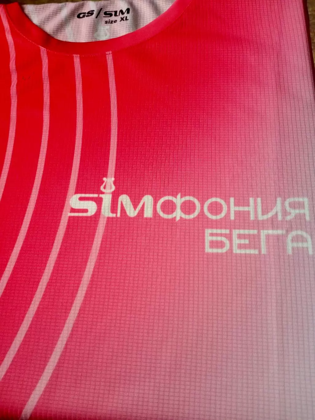Футболка. Сибирский международный марафйон. Омск. 2026 г. Симфония бега