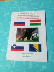 2 международный турнир по мини-футболу к Дню Космонавтики. 2015 год