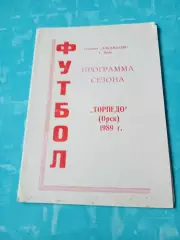 ФК Торпедо Орск. 1989 год