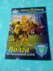 Волга Ульяновск, 2012 год - Спартак Йошкар-Ола, Рубин-2 Казань (2 и 5.08)