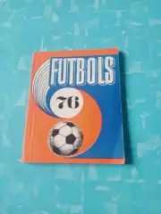 Футбол. Рига. 1976 год
