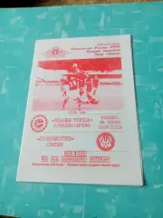 Знамя труда Орехово-Зуево - Локомотив Лиски. 25 июня 2009 год.
