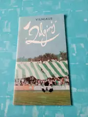 ФК Жальгирис Вильнюс. 1988 год