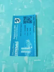 Билет. НМХЛ Калуга - Тверичанка. 13 октября 2025 год
