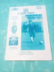 Кубок России. Ника Москва - КАИТ-Спорт Москва. 29 апреля 2009 год