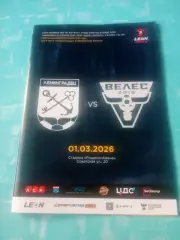 Ленинградец - Велес Москва. 1 марта 2026 год