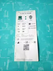 Билет. ФК Краснодар - ЦСКА. 15 мая 2022 год
