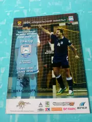 Норильский Никель - ВИЗ-Синара. 15 и 16 мая 2009 год