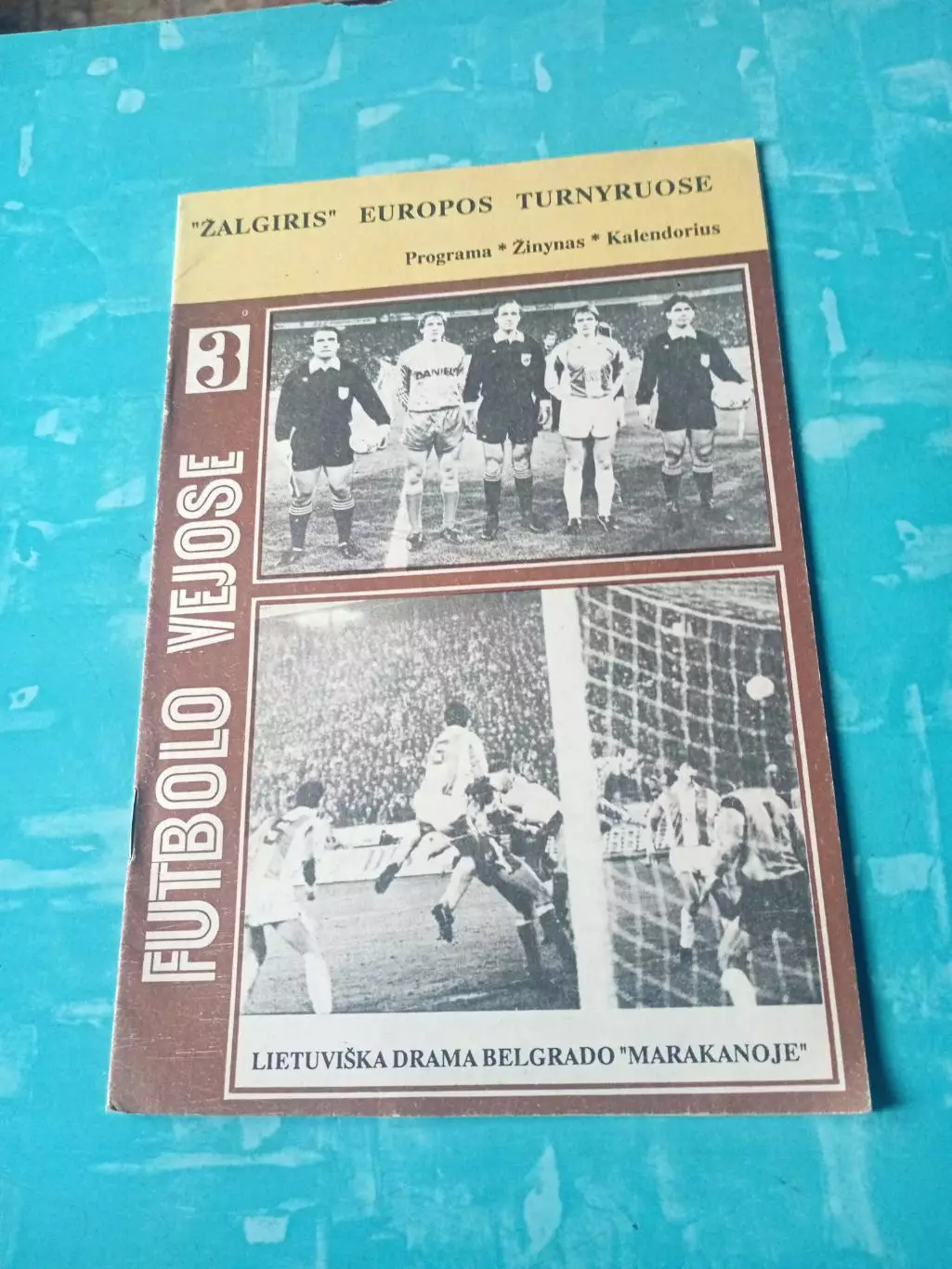 Жальгирис Вильнюс - Црвена Звезда Белград. 1989 год