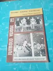 Жальгирис Вильнюс - Црвена Звезда Белград. 1989 год