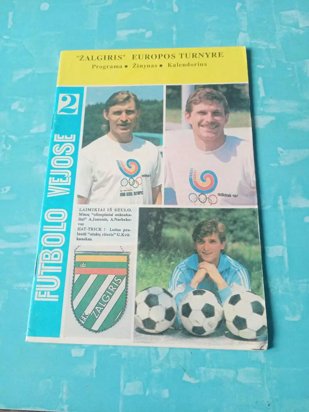 Жальгирис Вильнюс - Гетеборг Швеция.1989 год