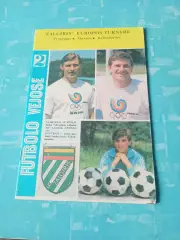 Жальгирис Вильнюс - Гетеборг Швеция.1989 год