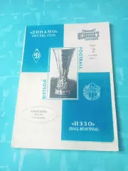Динамо Москва - ИЗЗО Вац. 2 октября 1991 год