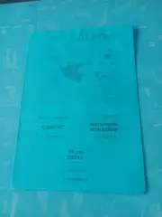 Спартак Луховицы - Биохимик-Мордовия Саранск. 16 мая 2004 год