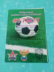 СКА Хабаровск - Тосно Ленинградская обл. 4 марта 2018 год