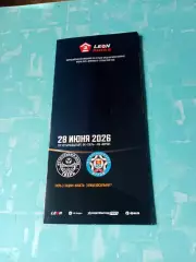 ФК Тверь - ФК Муром. 28 июня 2026 год