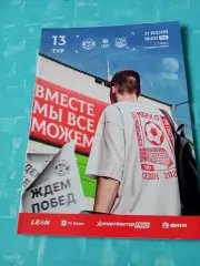КДВ Томск - Урал-2 Екатеринбург. 21 июня 2026 год
