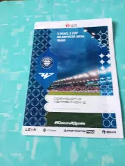 ФК Оренбург-2 - ФК Челябинск-2. 30 августа 2026 год