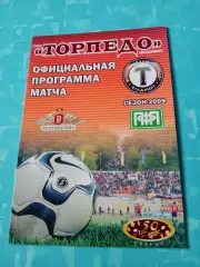 Торпедо Владимир - ФК Зеленоград. 11 мая 2009 год