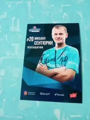 ФК Иртыш Омск. Михаил Сентюрин, 2026 год - с автографом