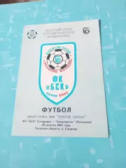 АКЦИЯ! 100 (!) программ