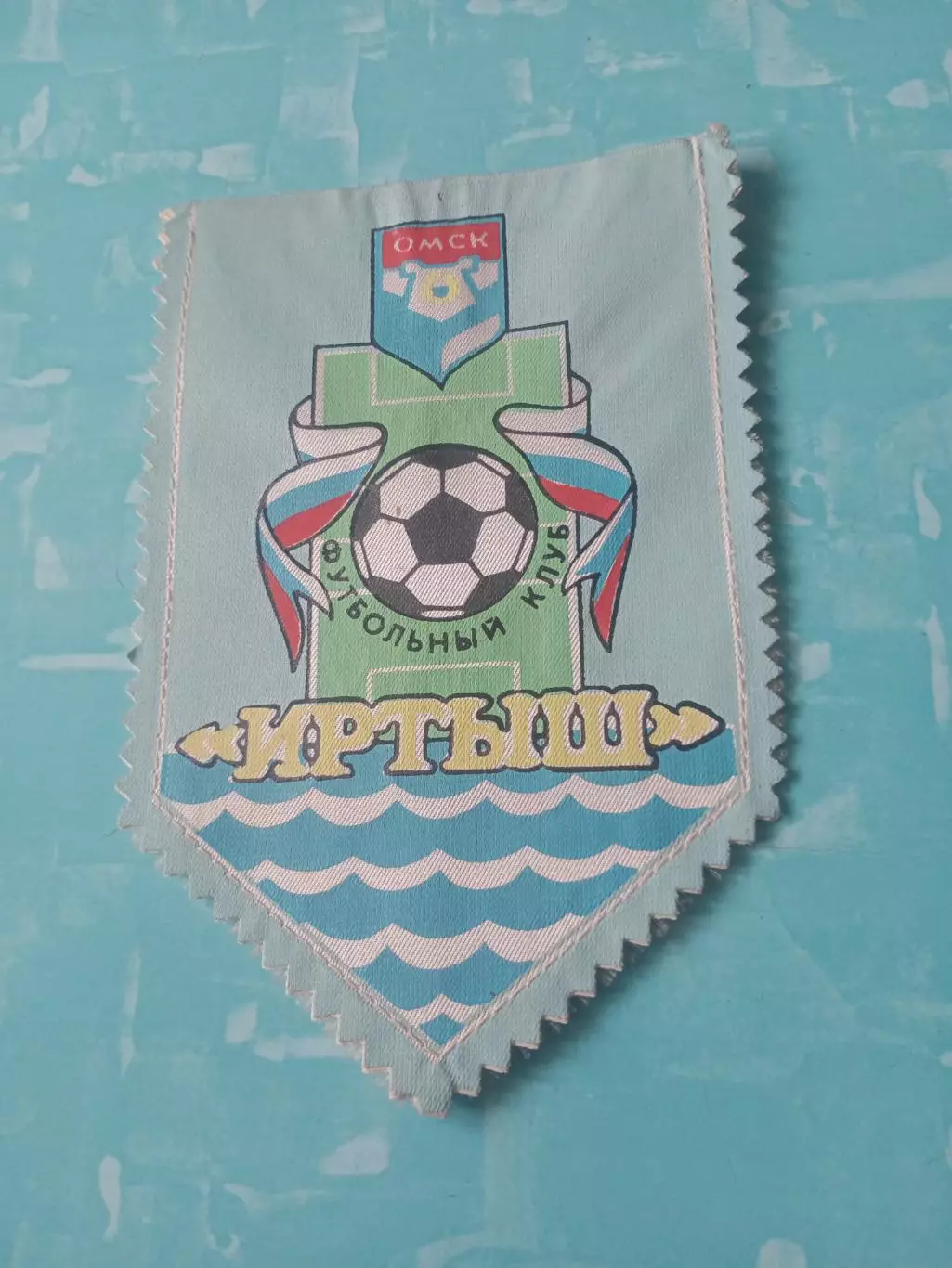 ФК Иртыш Омск