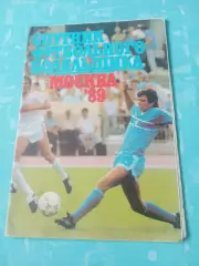 Спутник футбольного болельщика. Москва. 1989 год
