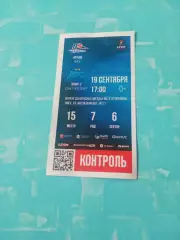 БИЛЕТ. Иртыш Омск - Зенит-2 Санкт-Петербург. 19 сентября 2026 год